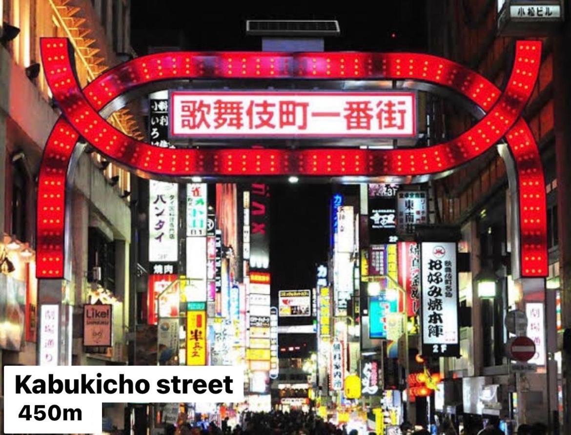 Apartament Renovated In June 2024 3mins Walk To Station 1stop To Shinjuku 3stop To Shibuya