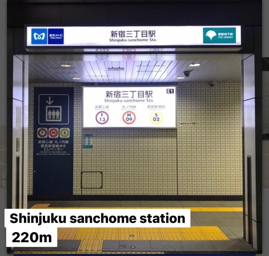 Apartament Renovated In June 2024 3mins Walk To Station 1stop To Shinjuku 3stop To Shibuya *